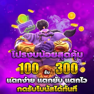 meo555 เว็บตรง