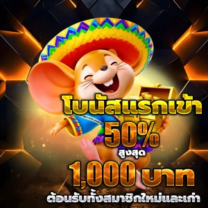 meo555 slot